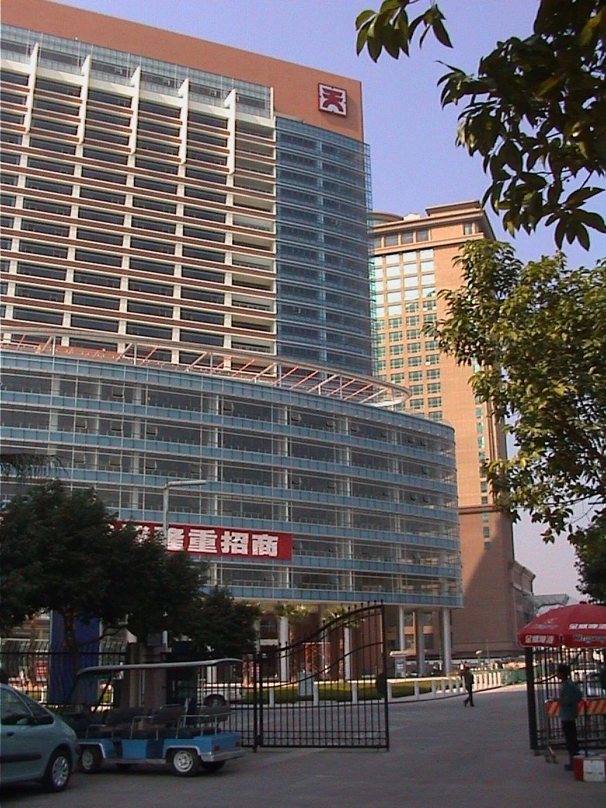 Shenzhen Cyberpark 03.JPG