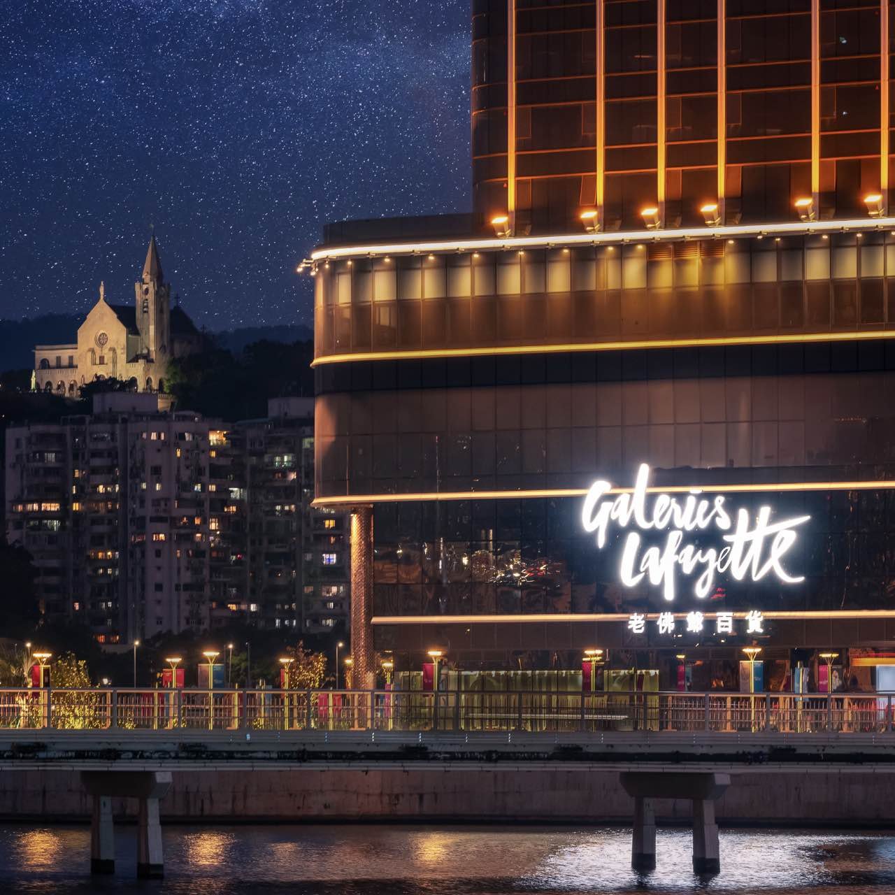 Galeries Lafayette Macao