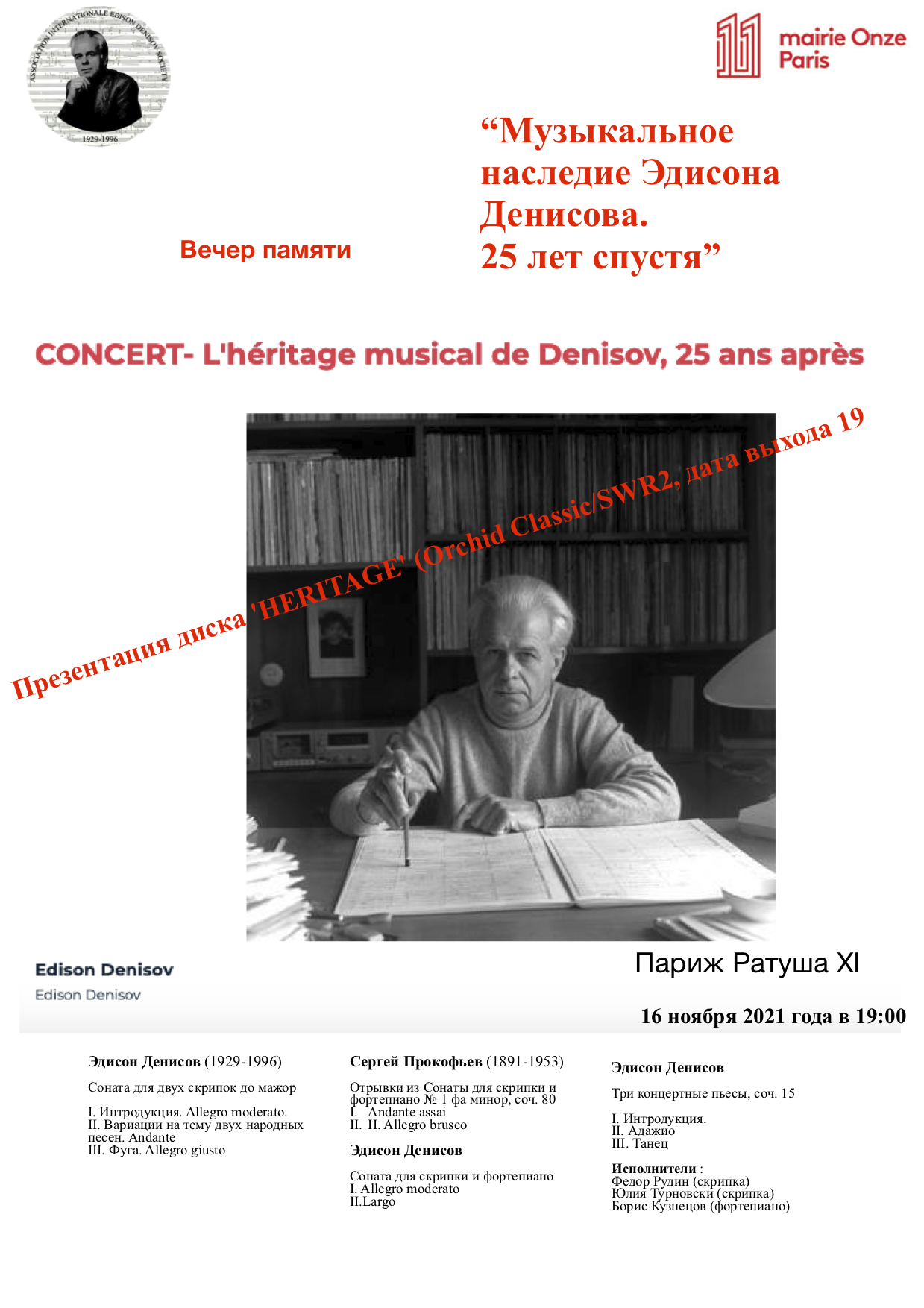 16 novembre 2021 concert Mairie - copie 2.png