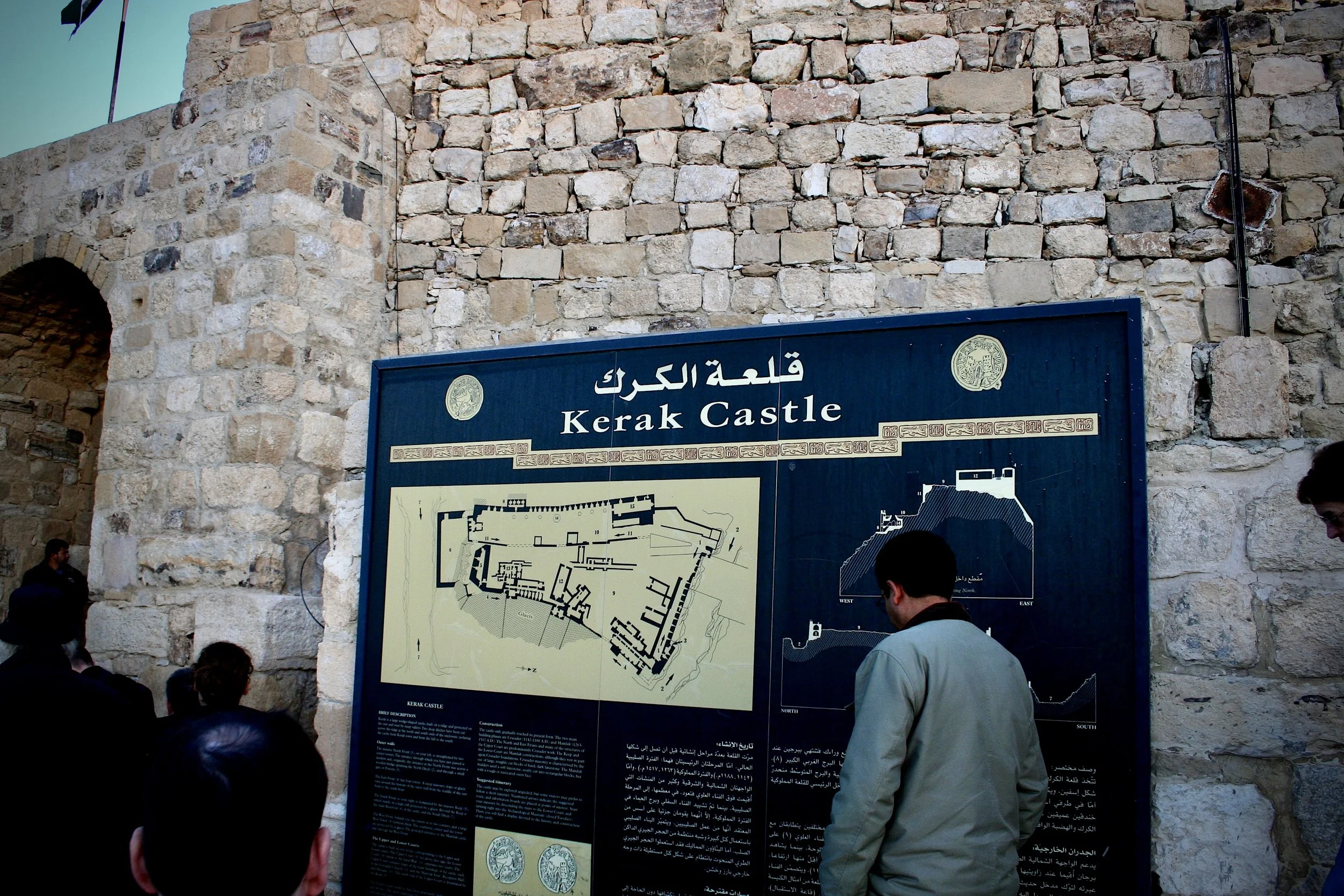 The Big room, Kerak Castle, Jordan - Binaural