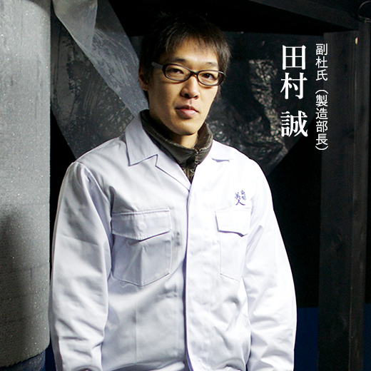 Makoto Tamura - vice Executive Craftsmen and ‘Director of Product’