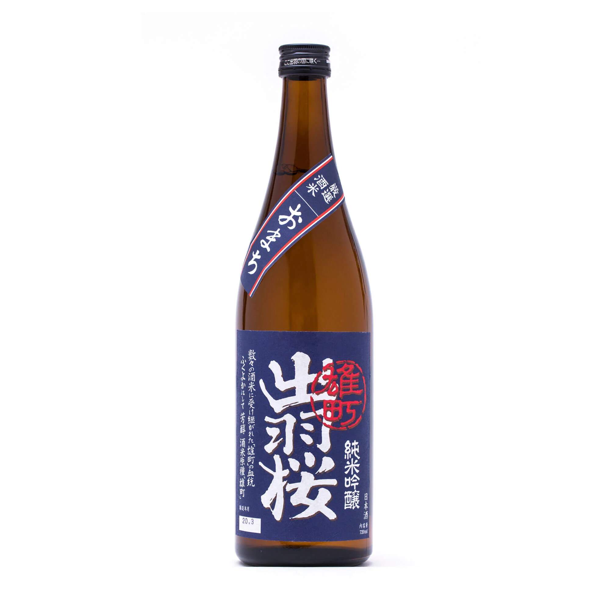 Understanding the different types of rice - London Sake UK