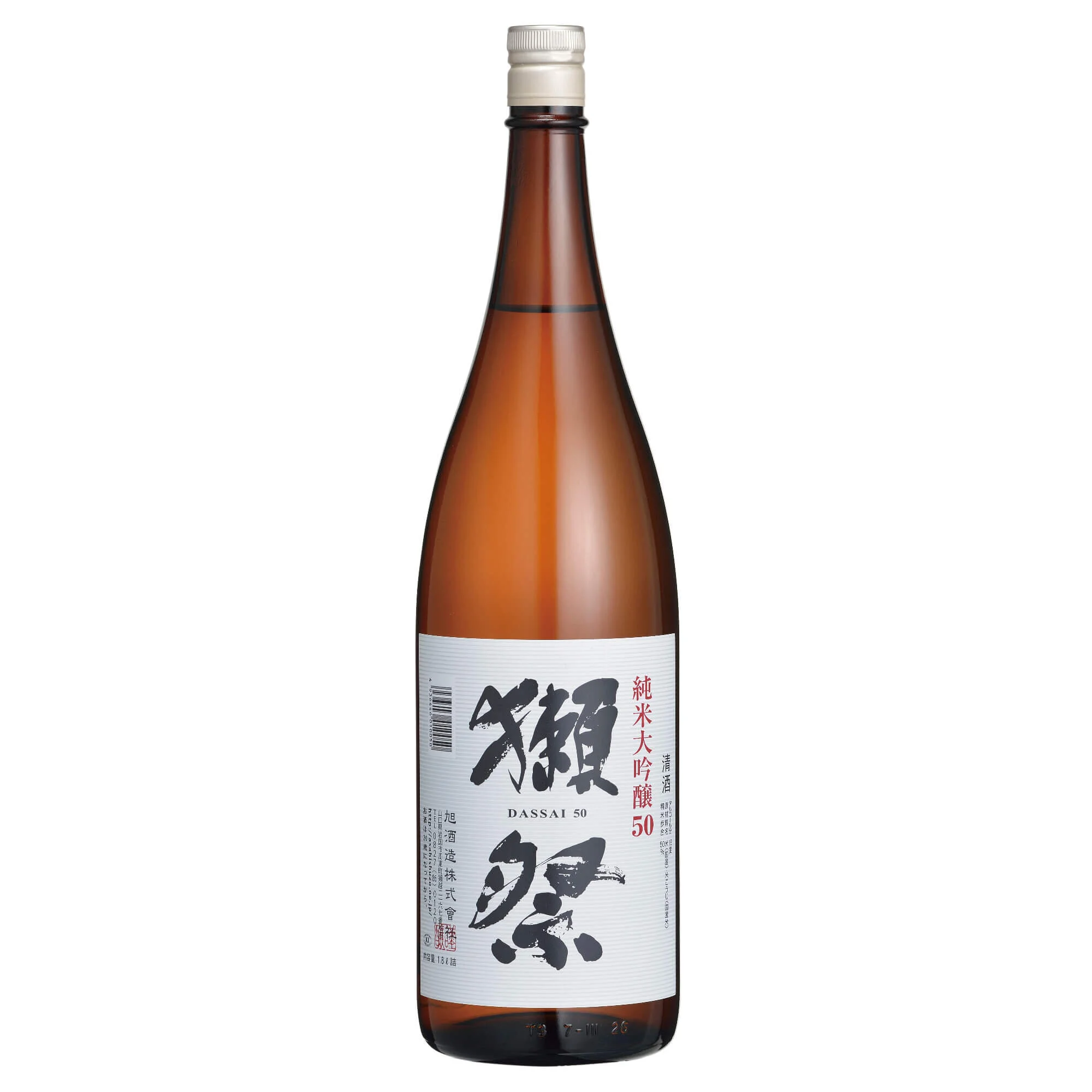 Dassai 45 Junmai Daiginjo Magnum 1.8L Buy from London Sake UK