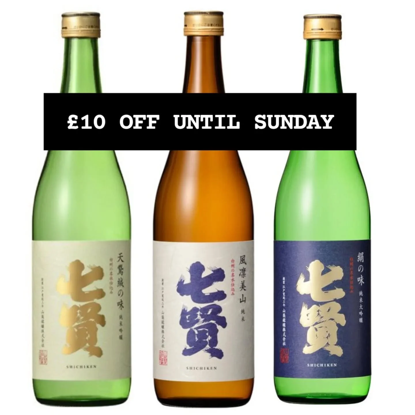 Congrats to @shichiken_sake for their @internationalwinechallenge 2025 Champion Sake win 🏅🍶🎉

To celebrate this amazing brewery we're slashing the cost of our Shichiken Brewery Tasting Set. &pound;10 off until midnight Sunday.

Kanpai!