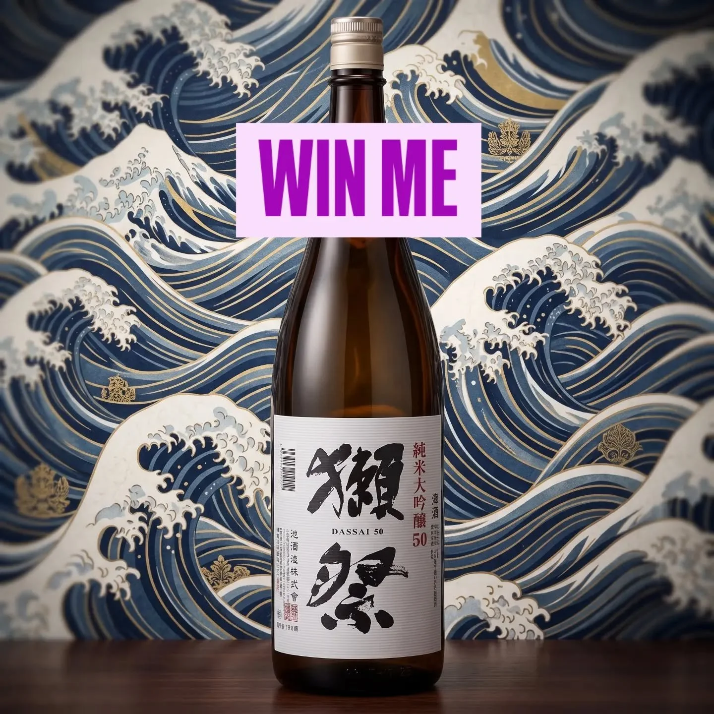 🍶 GIVEAWAY TIME! 🍶

​Happy UK National Sake Week! To celebrate another amazing effort by the UK sake community, we&rsquo;re giving one lucky sake lover the ultimate upgrade: a massive 1.8-litre bottle of Dassai 45! 🎉

​Whether you&rsquo;re a seaso