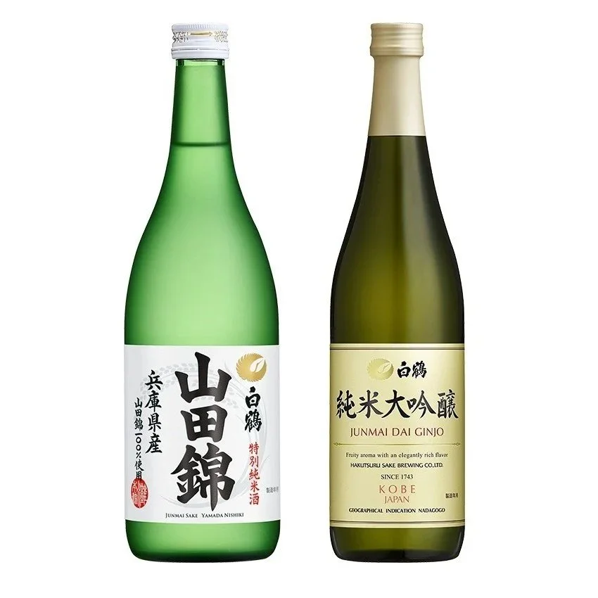 Hakutsuru Sake Brewery Tasting Set - 2 x 720ml