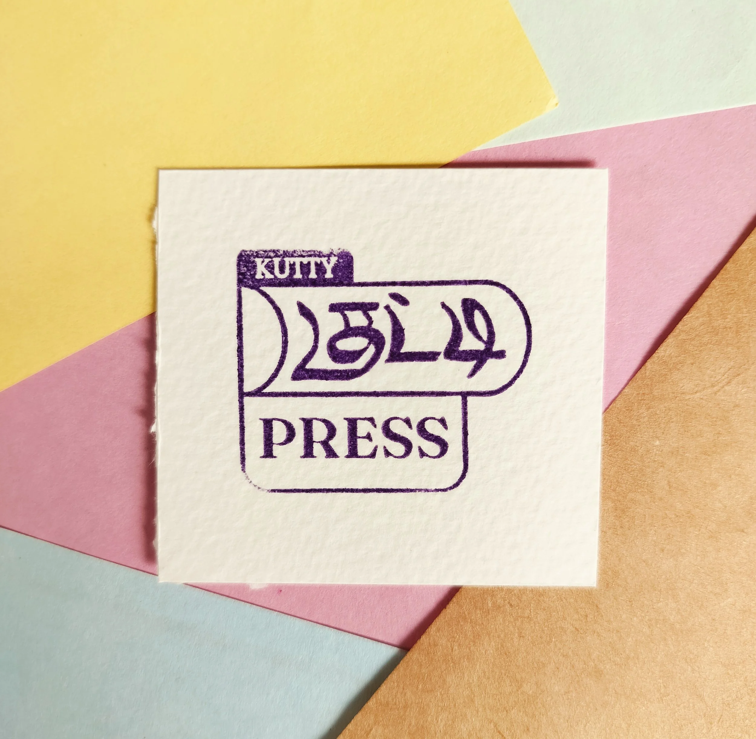 Kutty Press