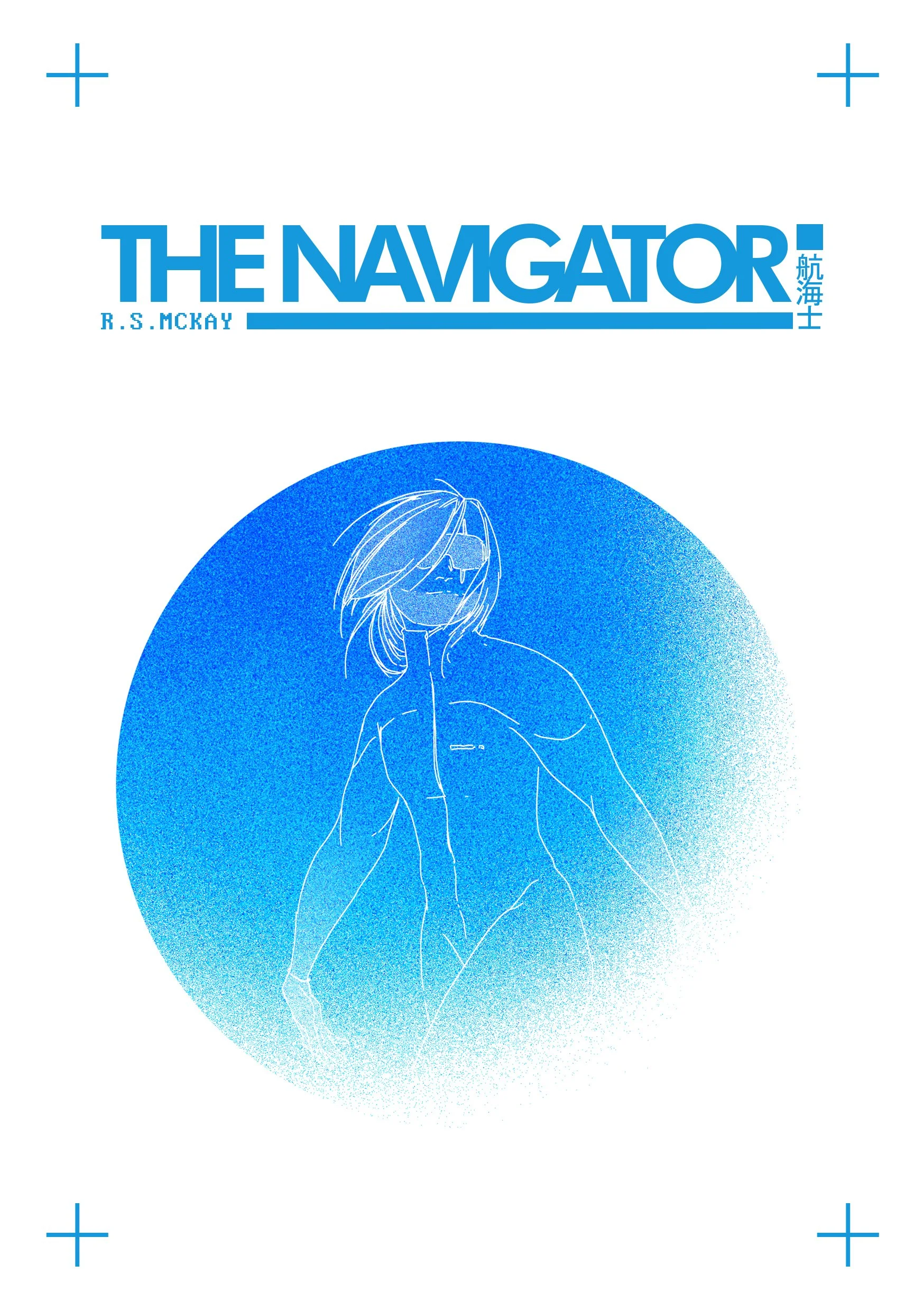 THE NAVIGATOR COVER - R Mckay.jpg