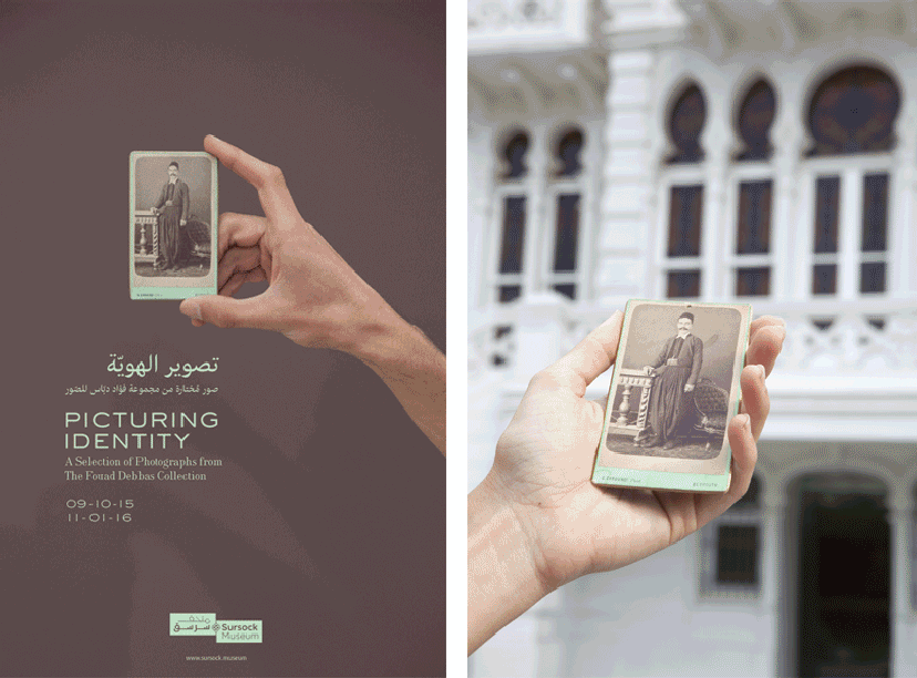 mtg-picturing_identity-poster-1.gif