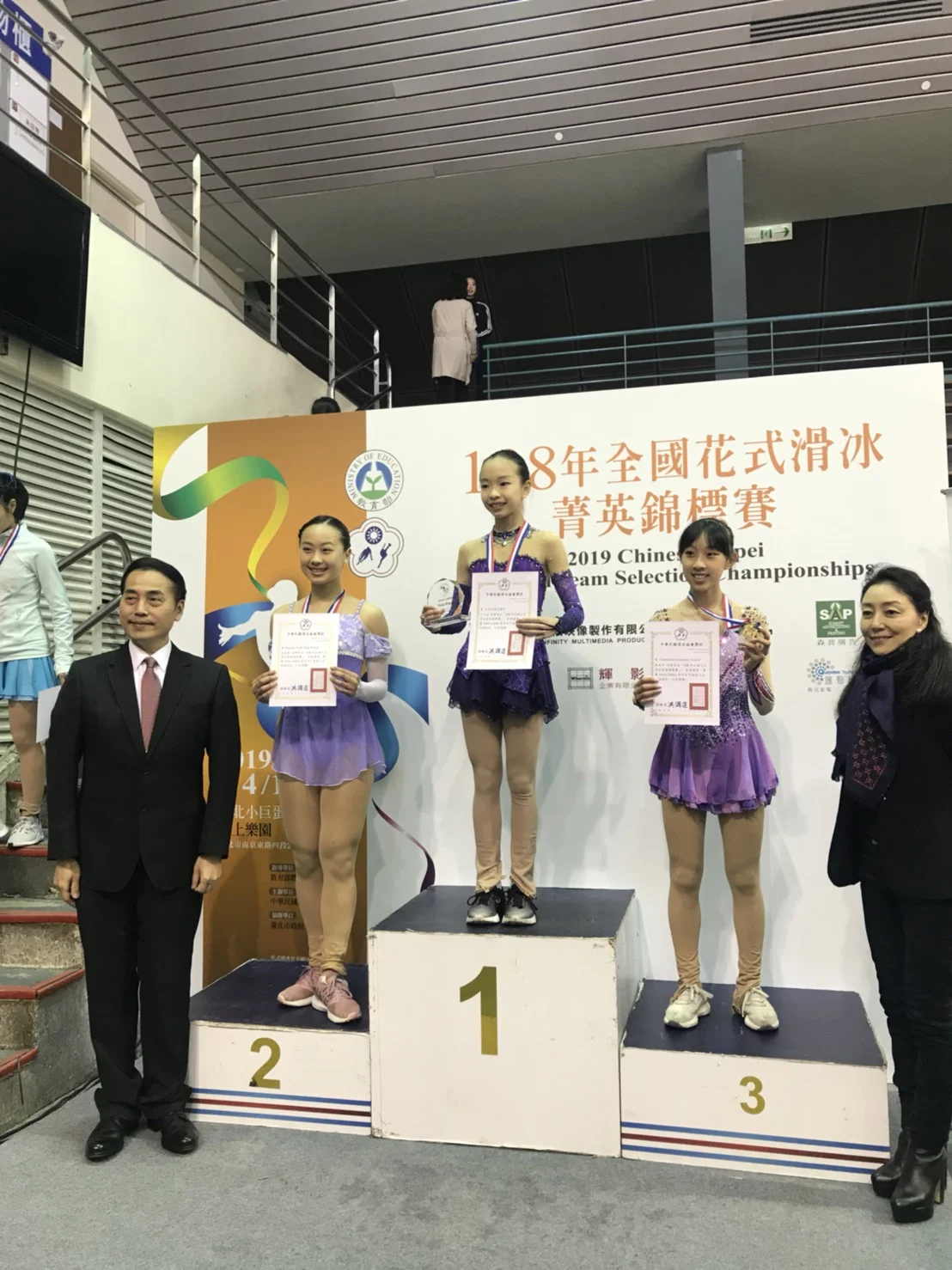 Three Champs Athletes Compete at the 2019 Chinese Taipei Team Selection Championships