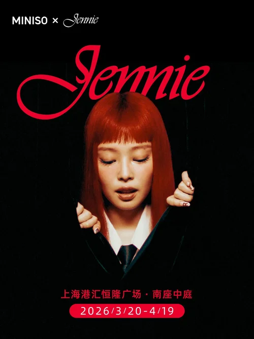 JENNIE — Dumber Studios