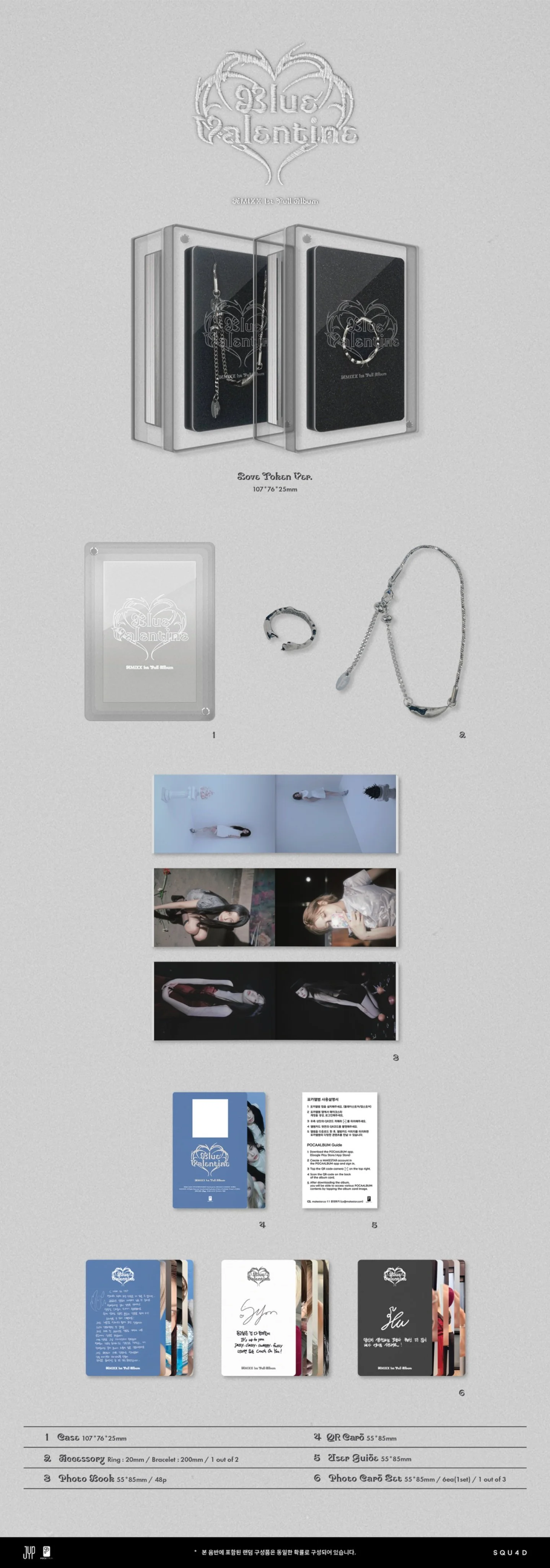Official preorder NMIXX 1st Album Blue Valentine (Love Token