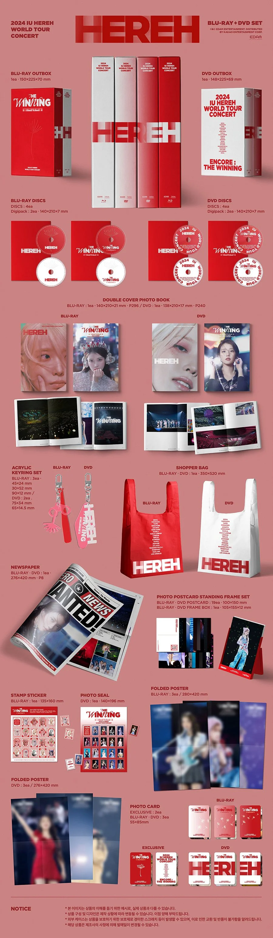 Official preorder IU - 2024 IU HEREH WORLD TOUR CONCERT BLU-RAY+ 