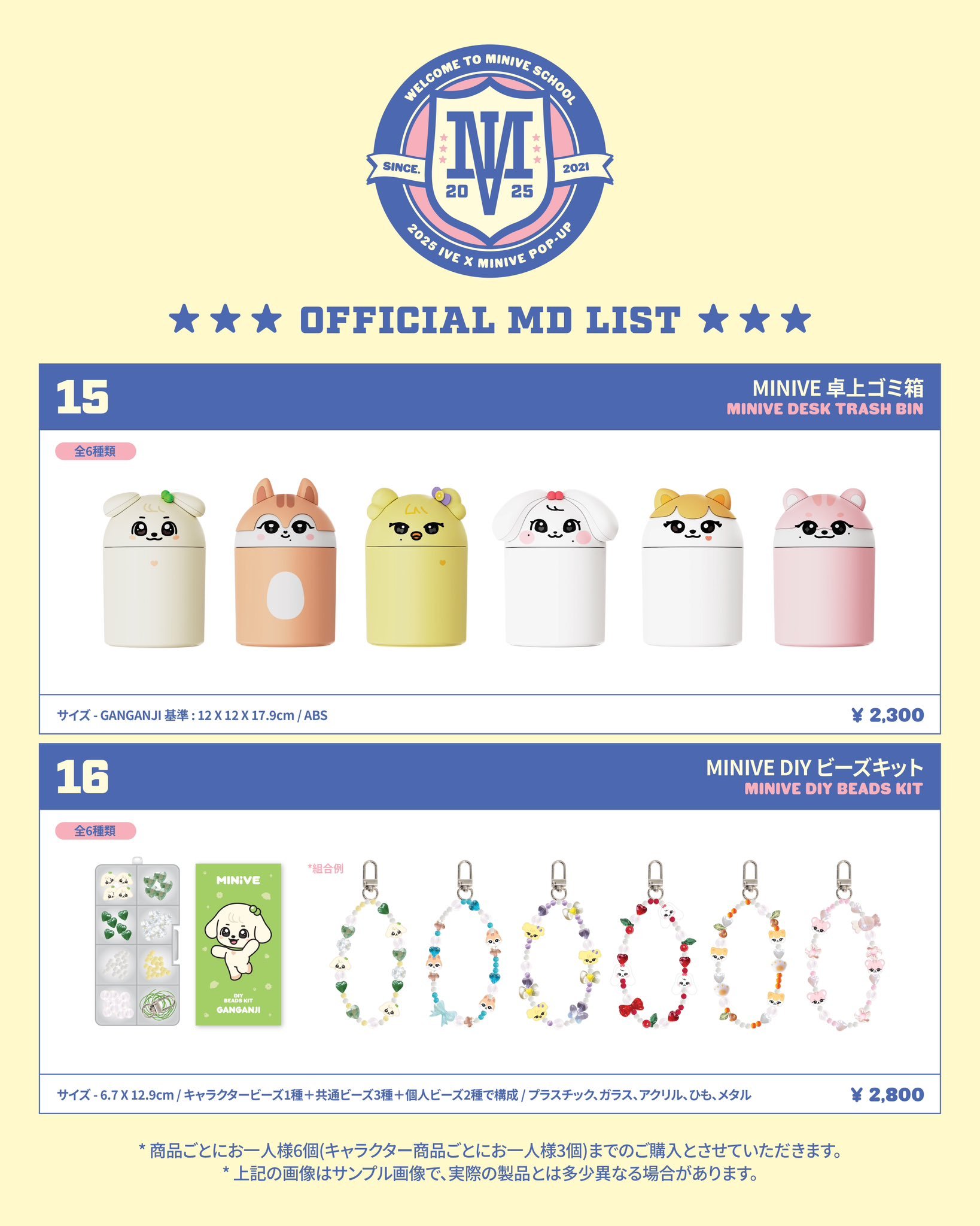 Official preorder IVE x MINIVE POP-UP STORE 'MINIVE SCHOOL' in