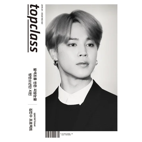TOPCLASS January, 2019 (BTS Jimin Cover)