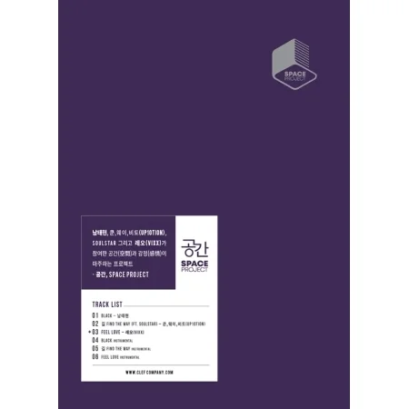 nam-taehyun-kuhn-wei-bitto-leo-space-project.jpg