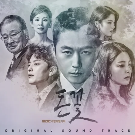 16-MONEY-FLOWER-OST-MBC-DRAMA-2CD.jpg