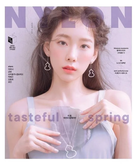 taeyeonnylon.JPG