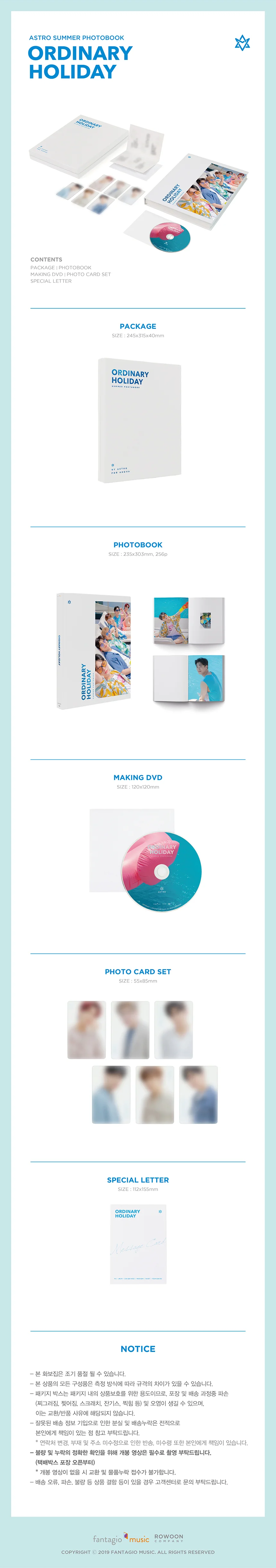ASTRO - ASTRO SUMMER PHOTOBOOK [ORDINARY HOLIDAY] — Dumber Studios