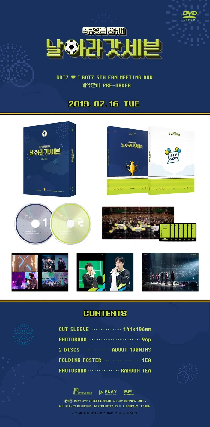 got7-5th-fanmeeting-dvd-2-disc-detail.jpg