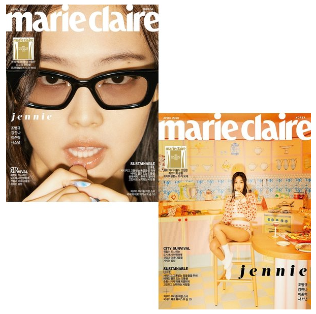 Marie Claire April issue 2020 