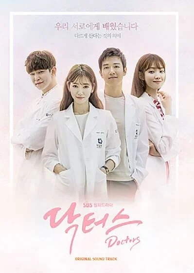doctors.JPG