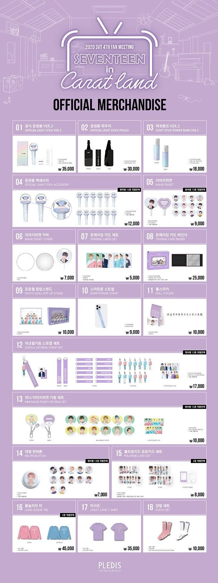 SEVENTEEN CARAT LAND グッズセット SEVENTEEN IN CARAT LAND Official MD — Dumber Studios