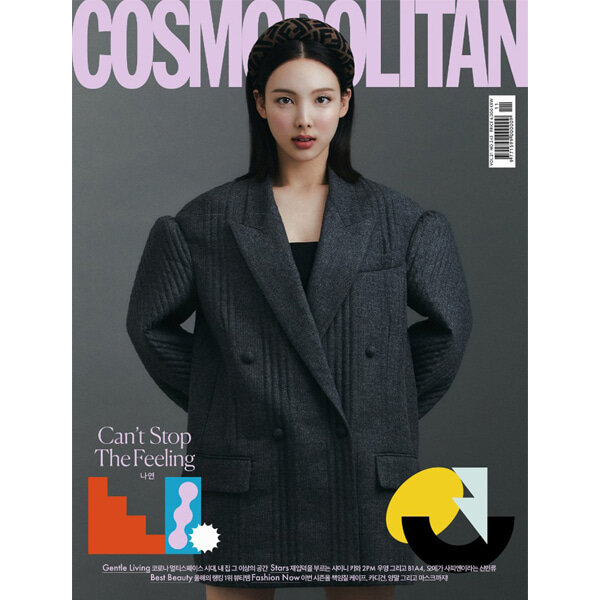 Korea Magazines November 2020 Issue
