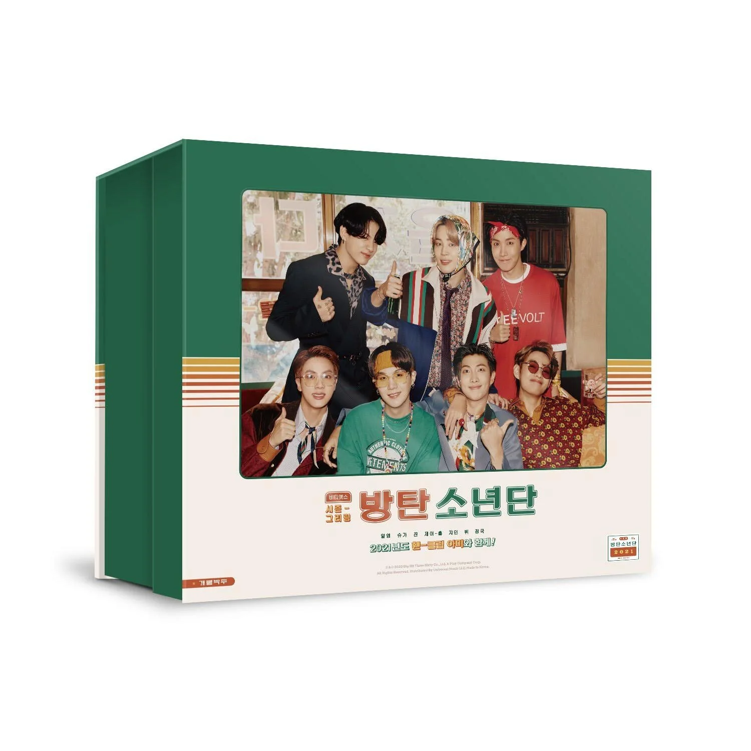 BTS 2021 Season's Greetings