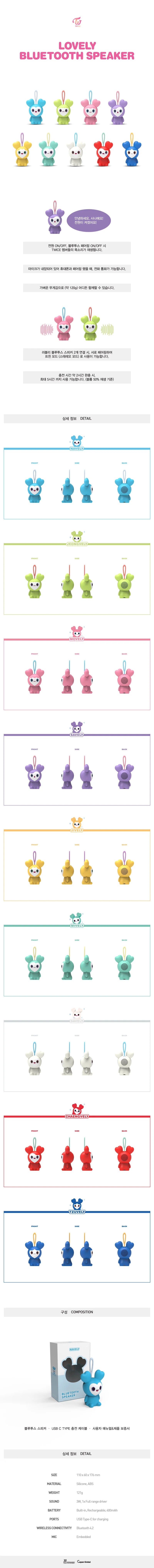 Twice Lovely Bluetooth Speaker Dumber Studios