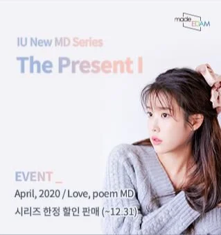 IU The Present I Official Merchandise — Dumber Studios