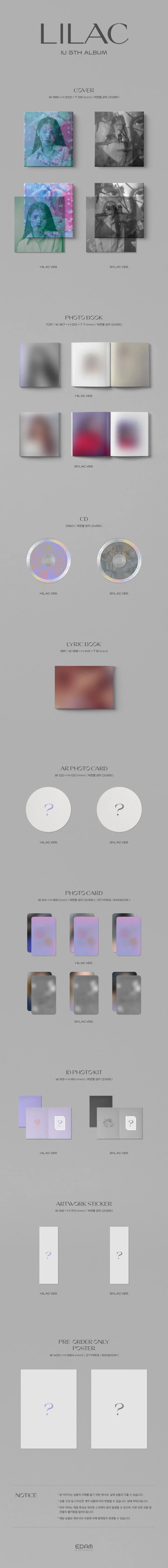 (IU) - 5집 [LILAC]_1.jpg