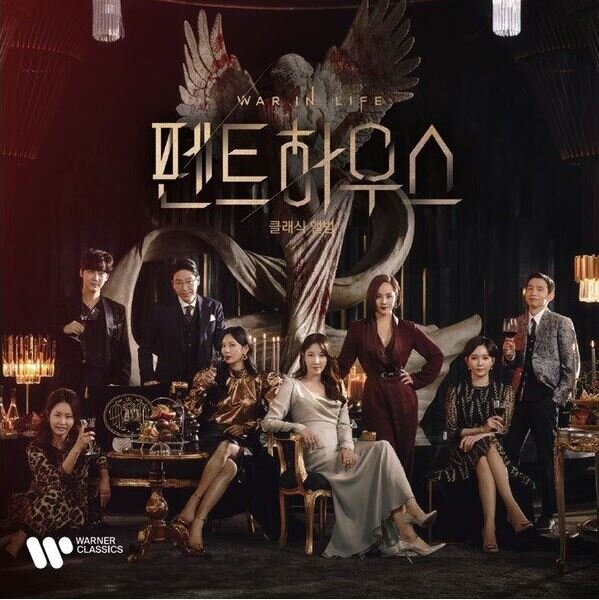 Penthouse The Classical Album SBS Drama