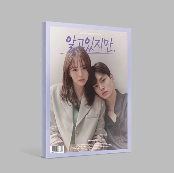 NEVERTHELESS OST Album - JTBC DRAMA