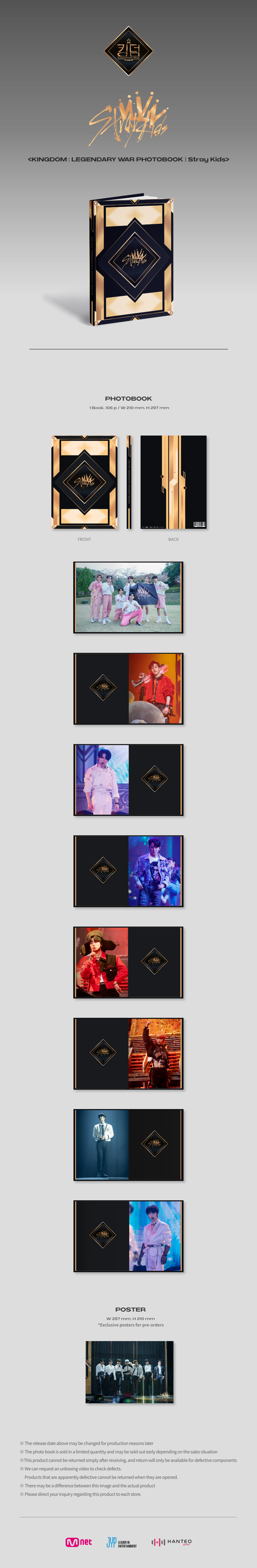 Stray Kids KINGDOM : LEGENDARY WARフォトブック STRAY KIDS - KINGDOM : LEGENDARY WAR PHOTOBOOK — Dumber Studios