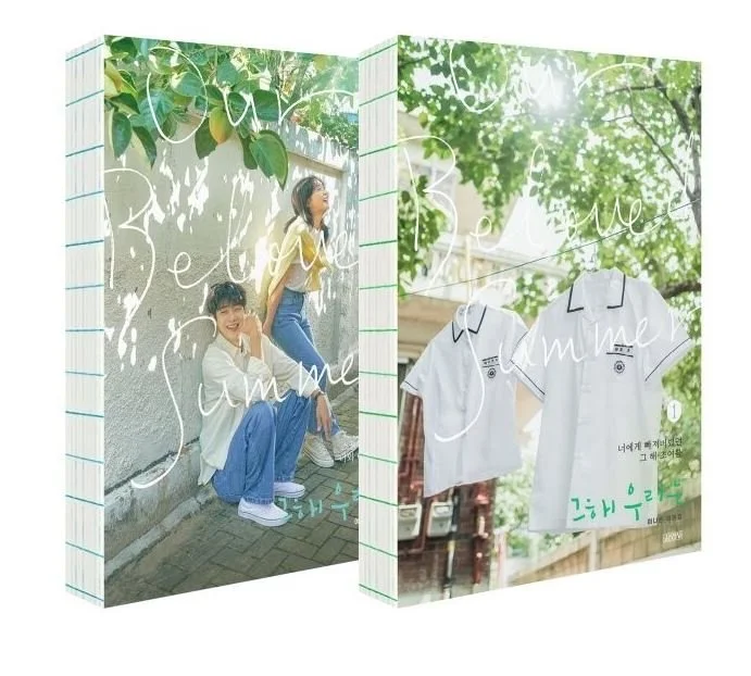 Our Beloved Summer NAEUN LEE Script book (set)