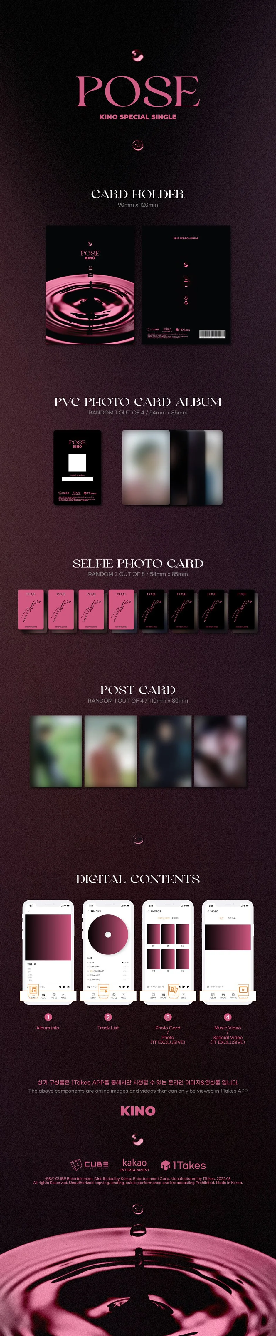 Kino (Pentagon) - POSE Platform version official album