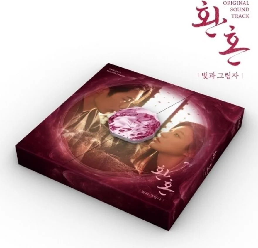 Alchemy of Souls : Light and Shadow (tvN Series) - OST Album