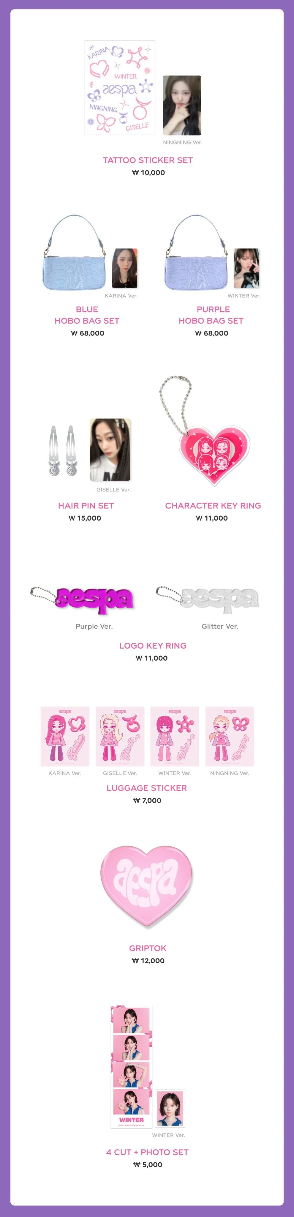 aespa Come to MY Illusion Pop-up Merch — Dumber Studios
