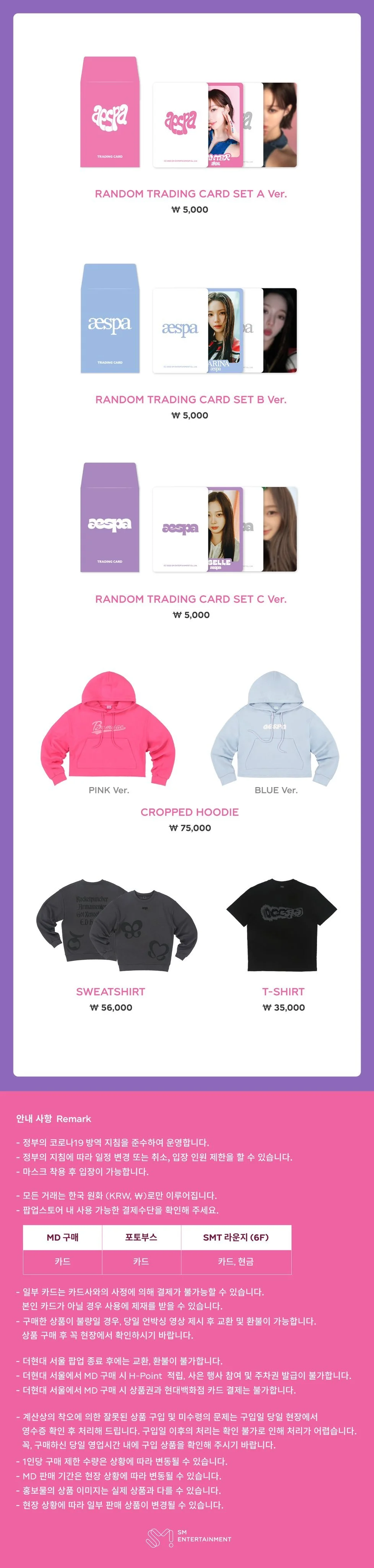 aespa Come to MY Illusion Pop-up Merch — Dumber Studios