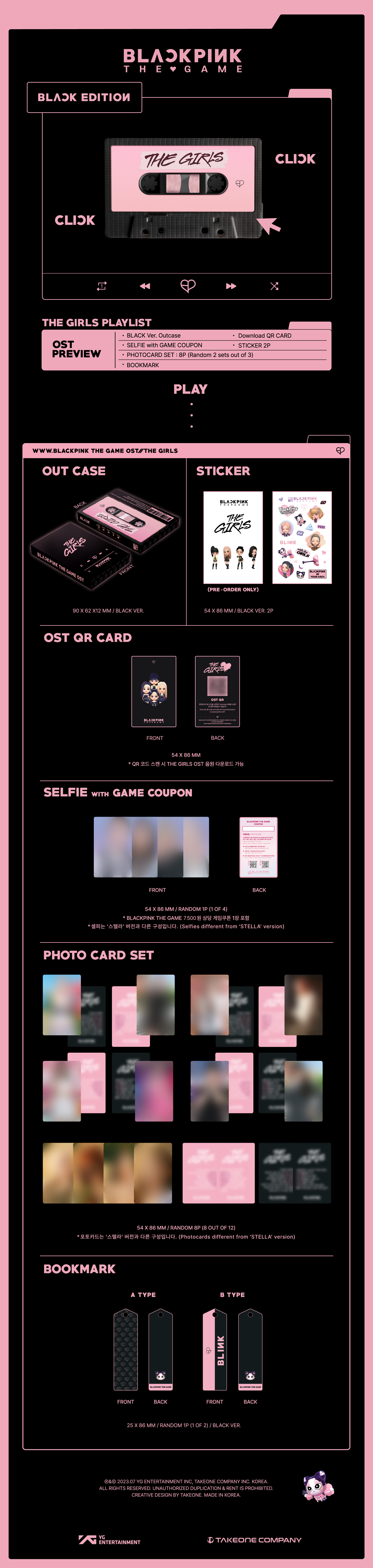 Official album preorder BLACKPINK - BLACKPINK The Game OST [THE 