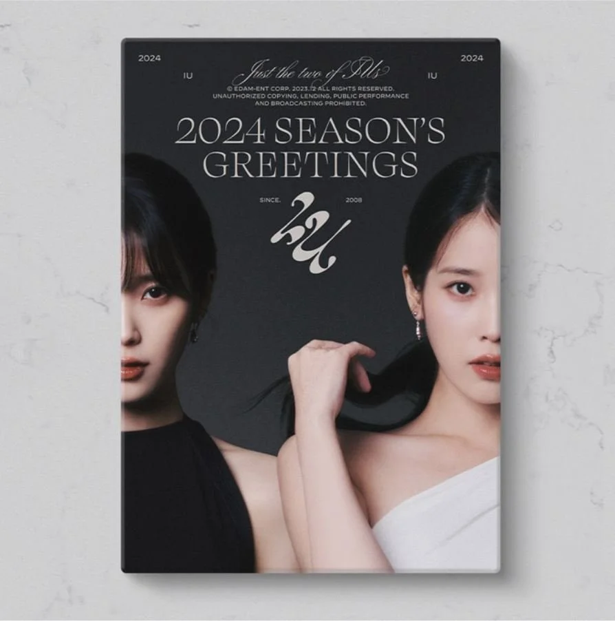 Official preorder IU 2024 SEASON'S GREETINGS — Dumber Studios