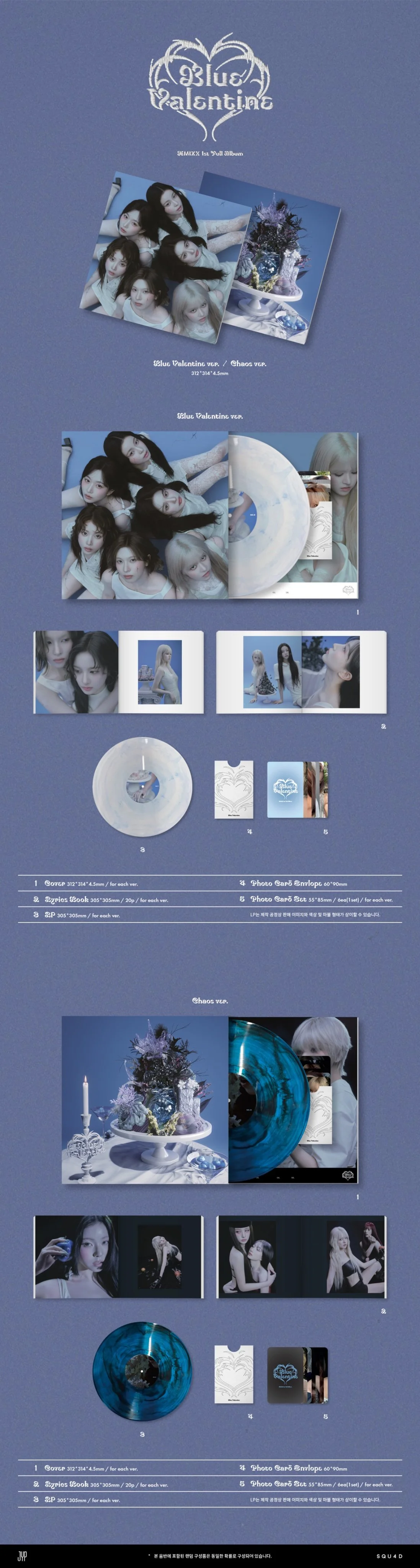 Official preorder NMIXX 1st Album Blue Valentine (LP Version