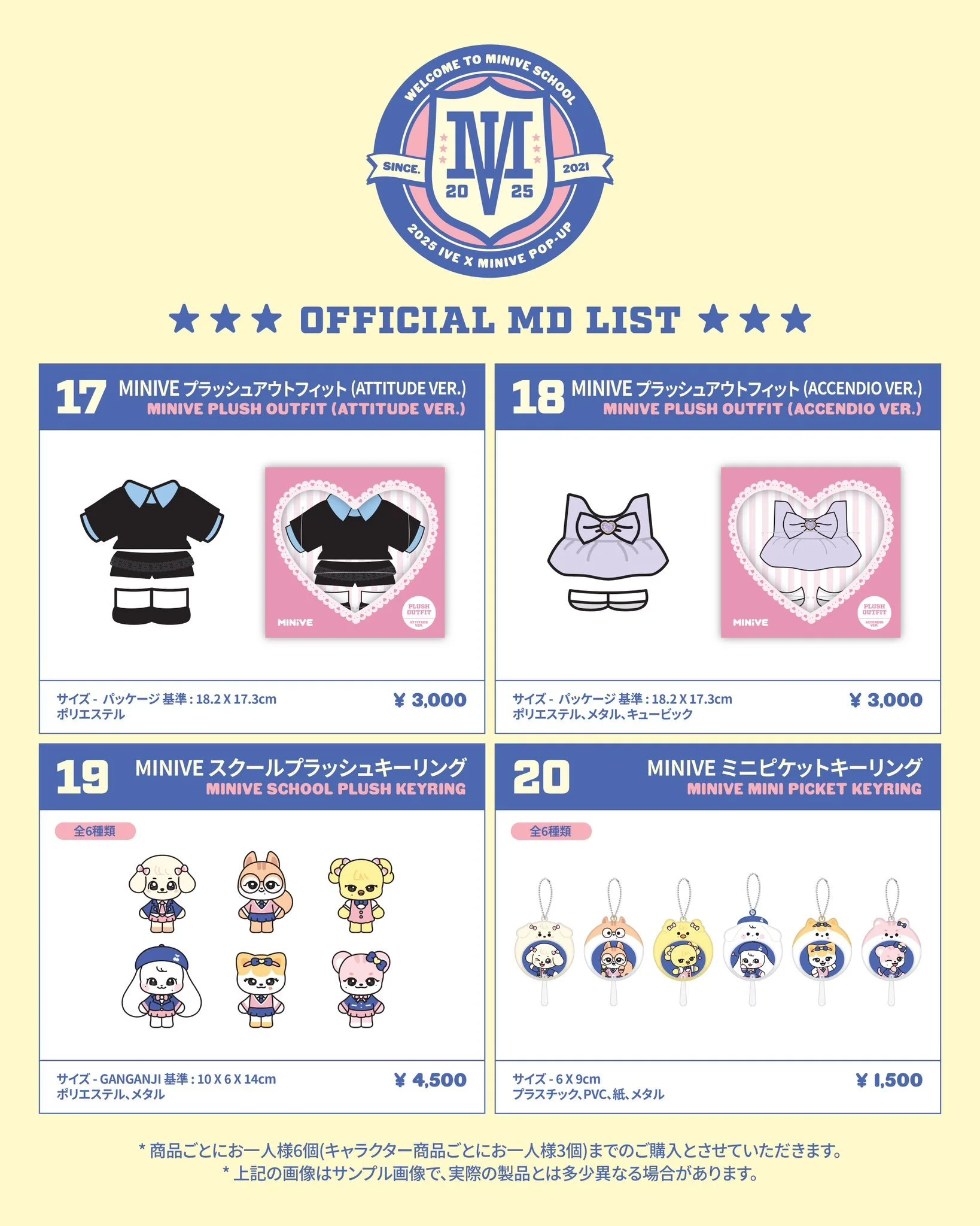 IVE minive school フィギュア コンプセット② Official preorder IVE x MINIVE POP-UP STORE 'MINIVE SCHOOL