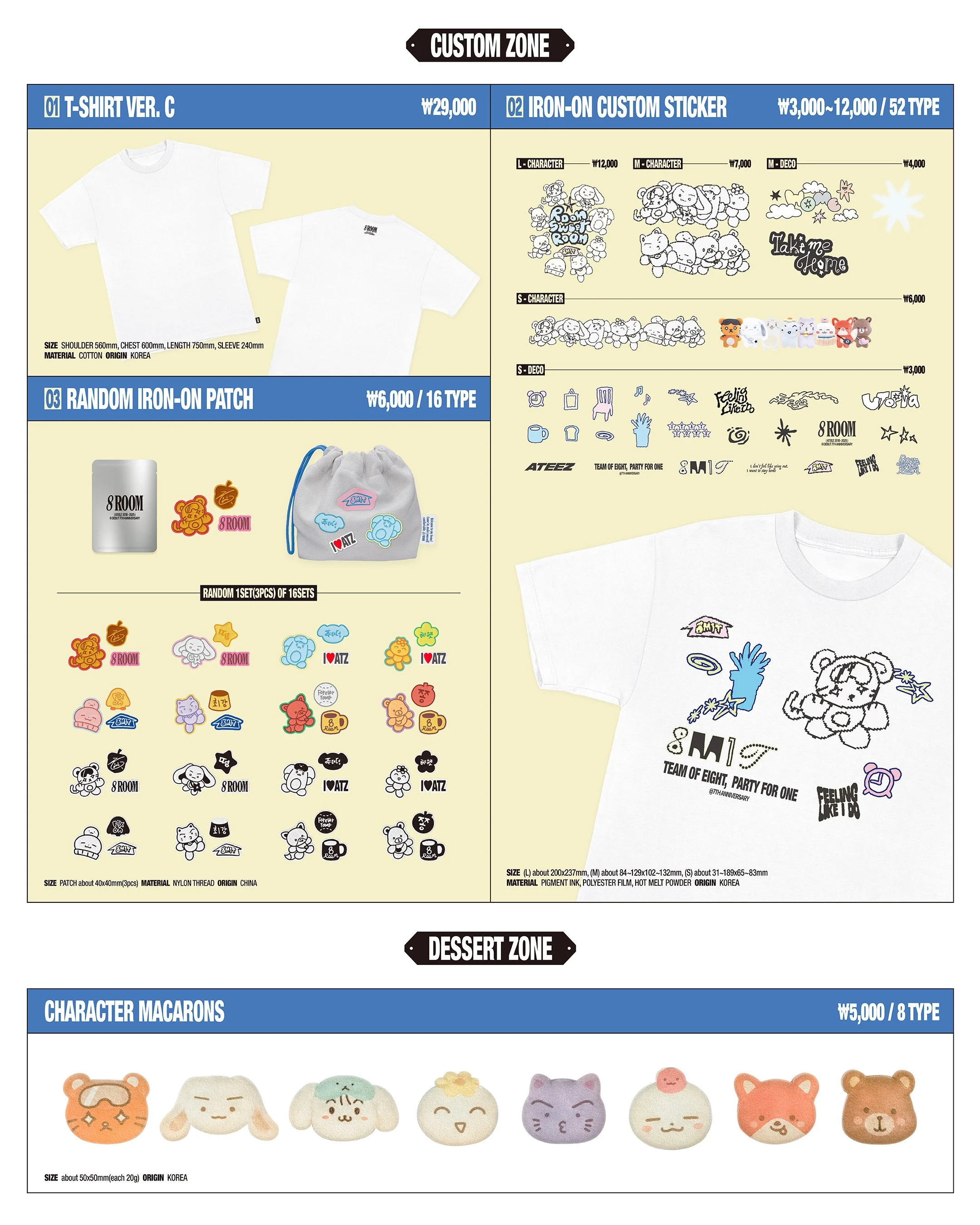 Official preorder ATEEZ 8ROOM POP-UP OFFICIAL MD LIST — Dumber Studios