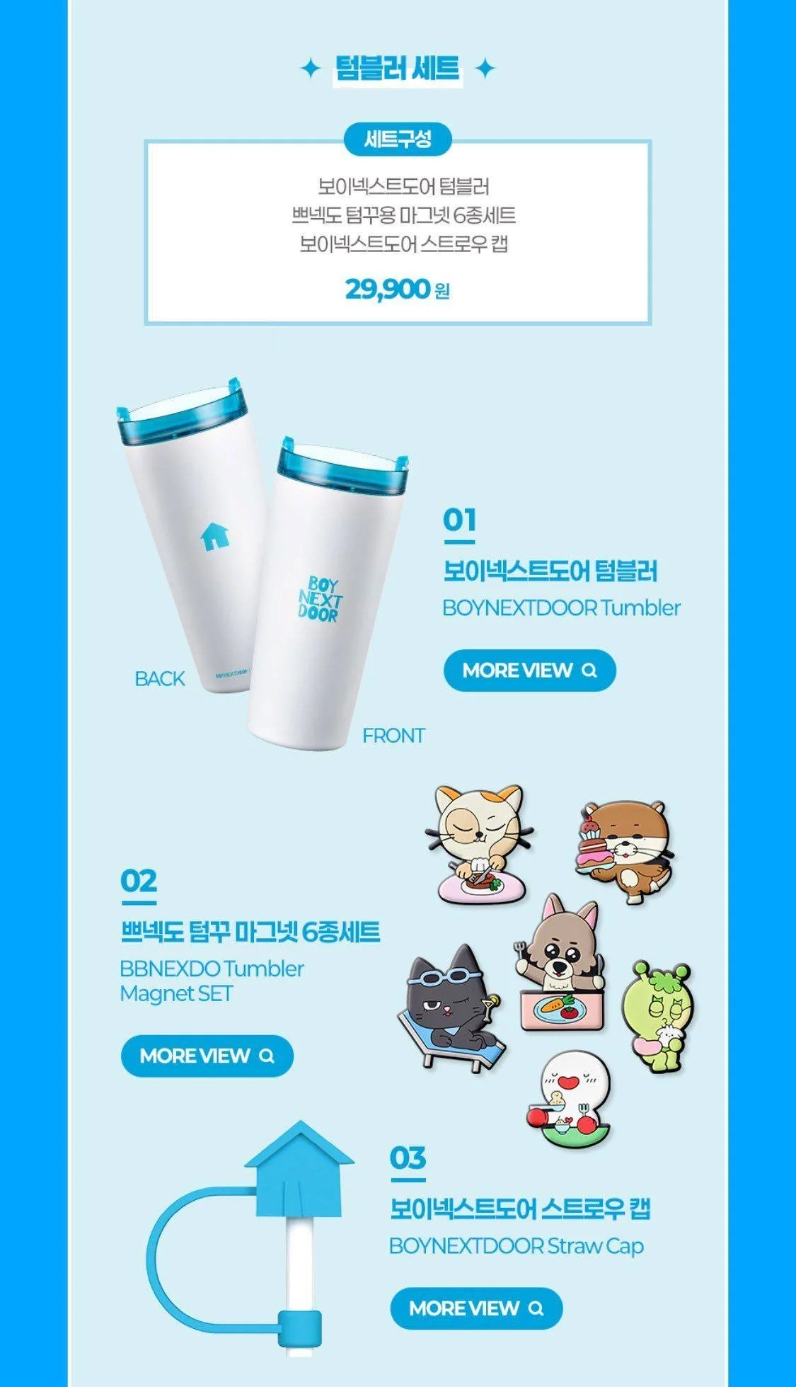 Official preorder EDIYA COFFEE KOREA X BOYNEXTDOOR MD — Dumber Studios