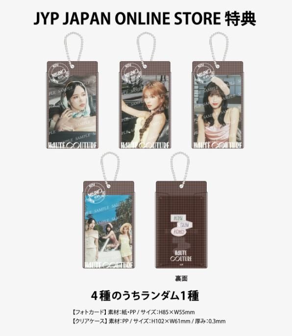 Official preorder MISAMO 2nd Mini Album [Limited MINA / SANA