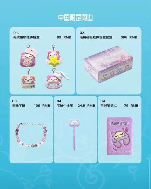 EXO — Dumber Studios