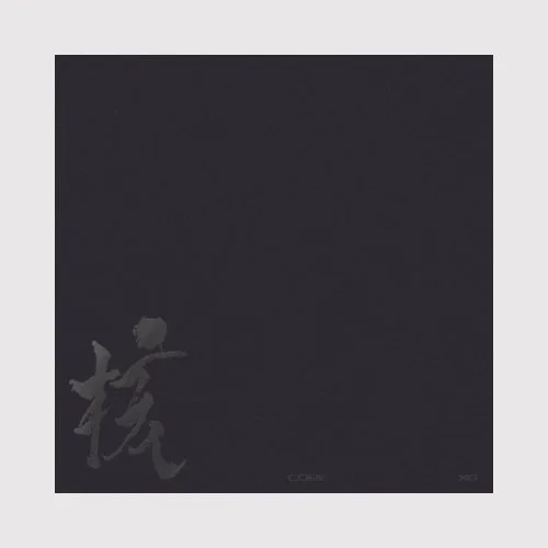 product.52240.176457204336774.jpg