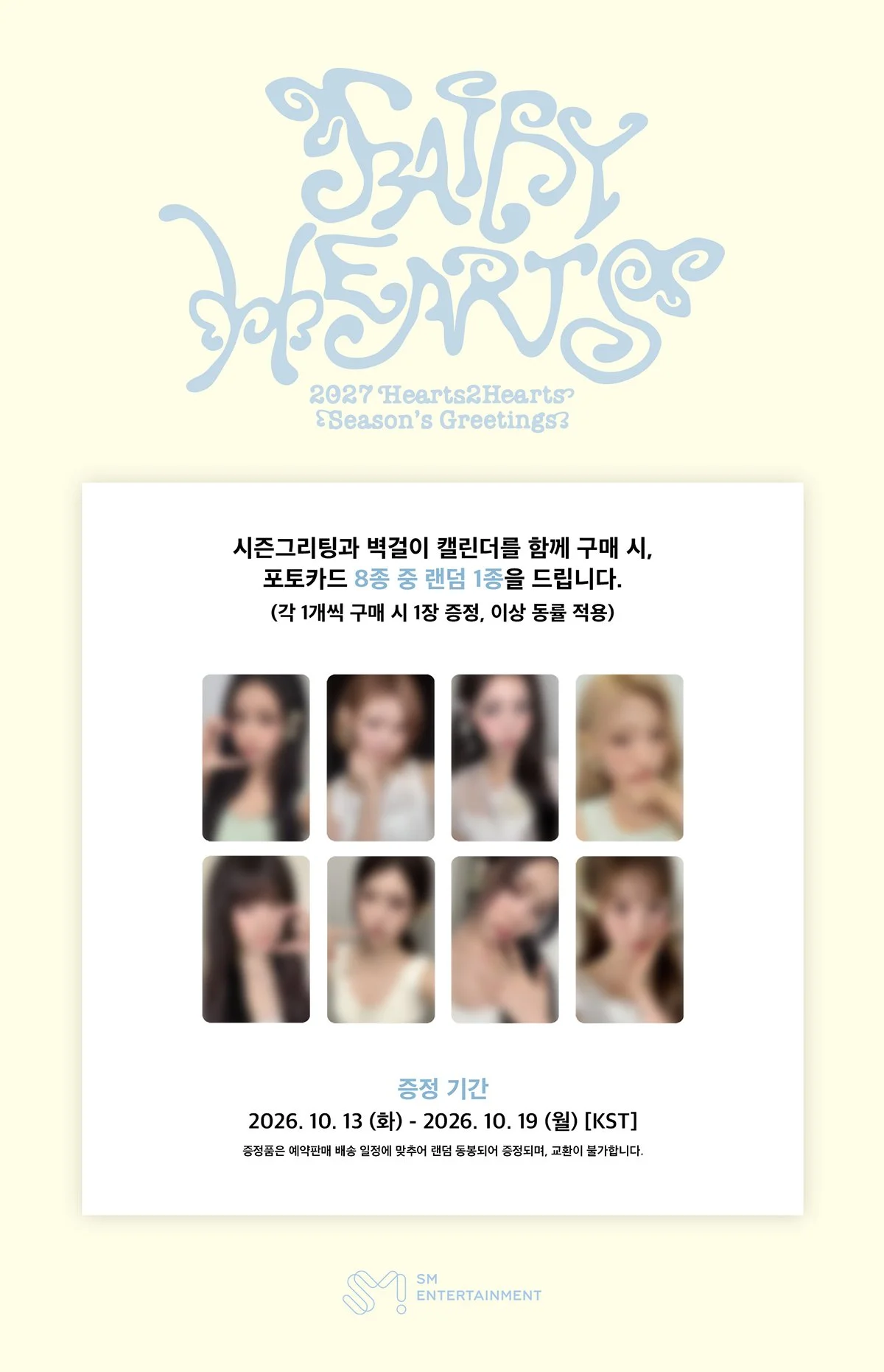2027SG-13H2H-SETEVENT.jpg (Copy)